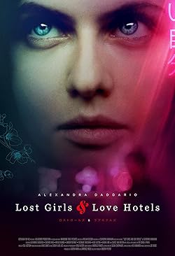 Poster of Lost Girls and Love Hotels