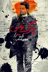 Primary photo for Draft