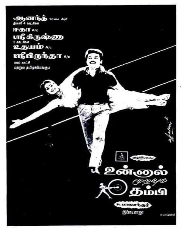 Movie poster for UNNAL MUDIYUM THAMBI (UA rated)