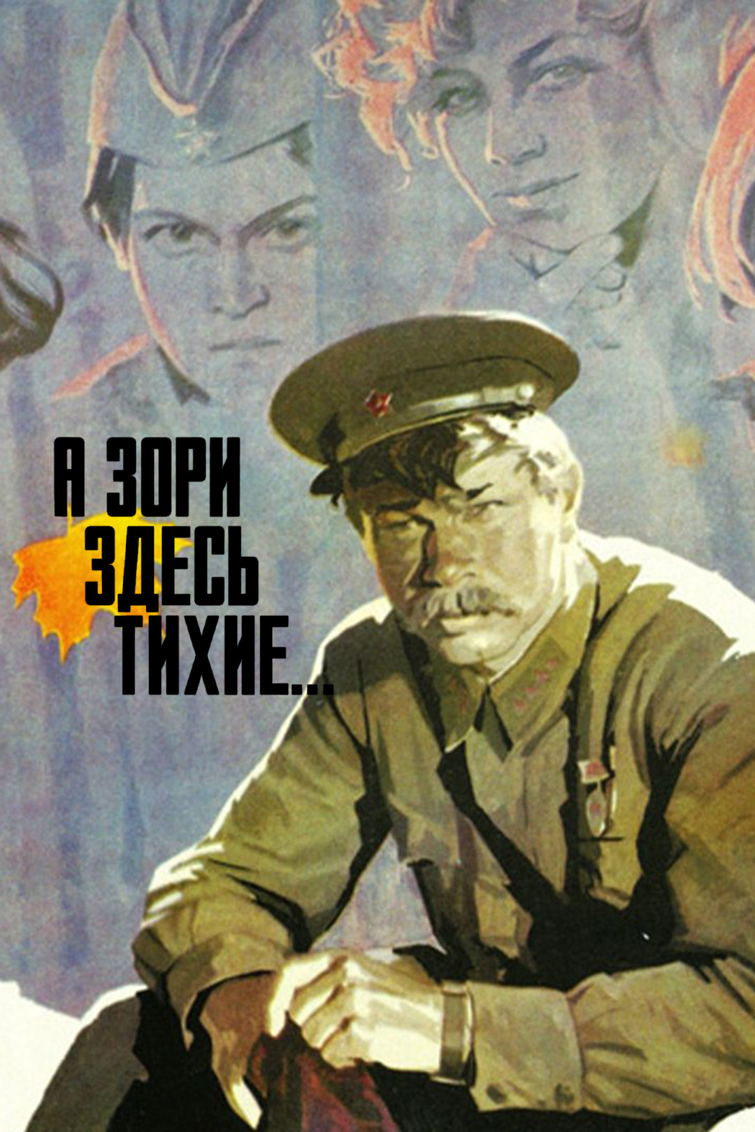 Mobil telefonlarda suratga olingan porno