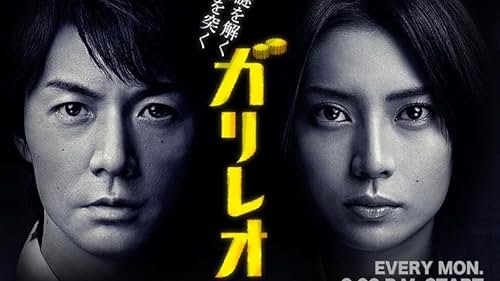 Suspect X (2008) - News - IMDb