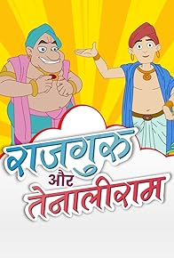 Primary photo for Rajguru Aur Tenaliram