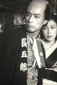 Primary photo for Jirocho Strikes a Daring Blow