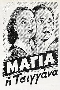 Primary photo for Maya the Gypsy