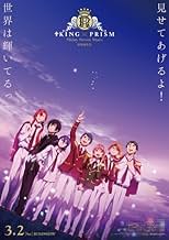 King of Prism: Shiny Seven Stars 2 (2019) - IMDb