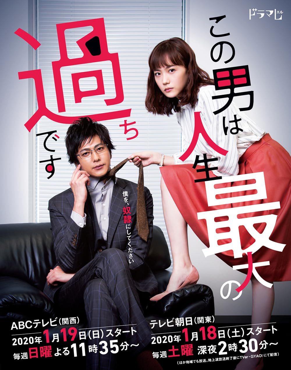 【田島享央己】「LIFE」Series For what it’s worth Amazon | Life for Sale | Mishima, Yukio, Dodd, Stephen