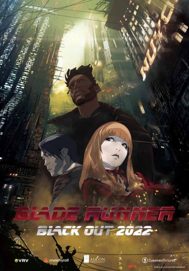 Poster of Blade Runner: Black Out 2022