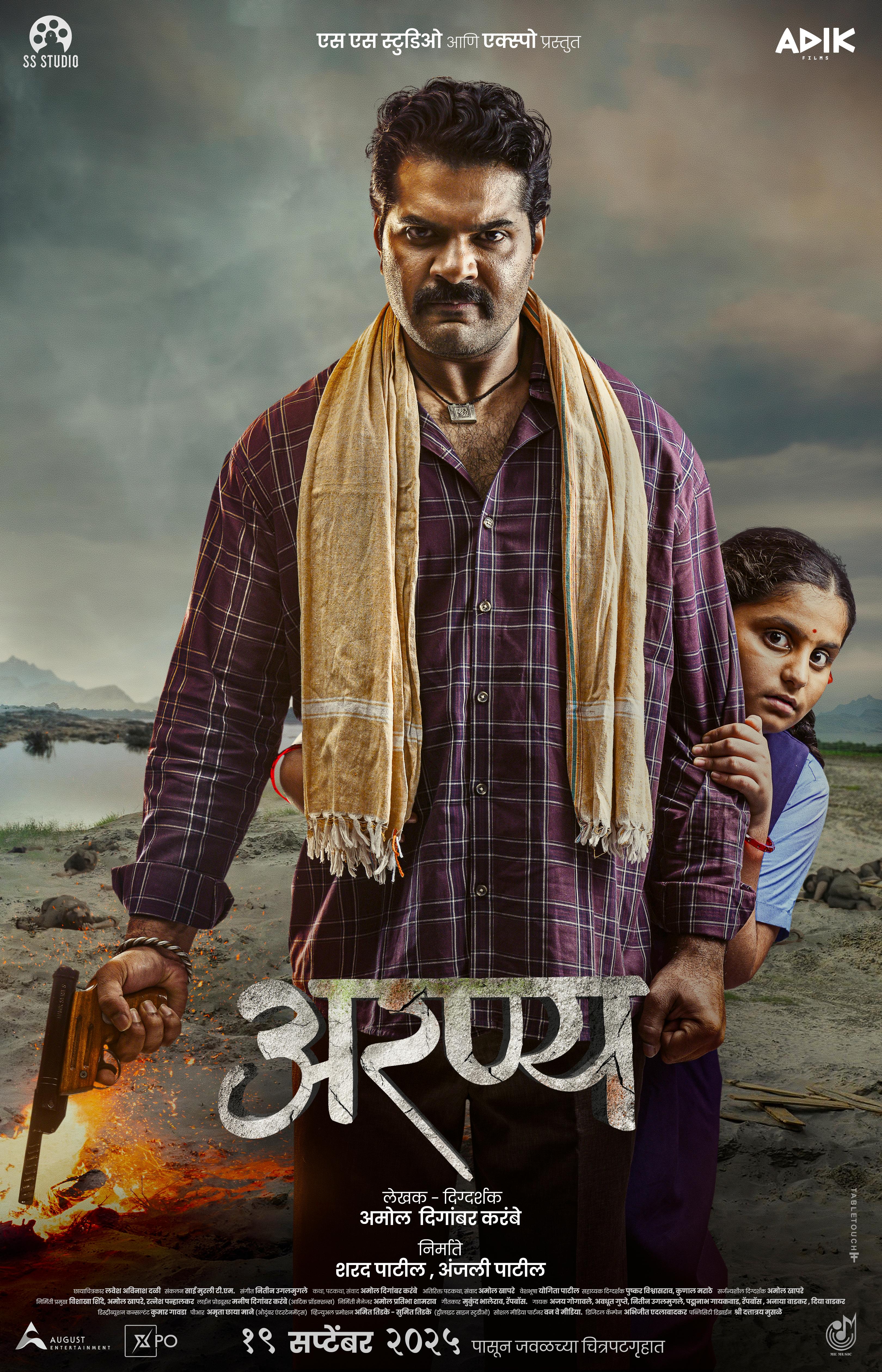 Aranya (2025) Full Movie In Bengali Dubbed [CAMRip 1080p 720p 480p] – 1XBET