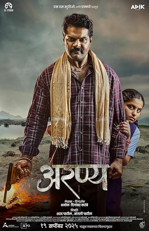 Aranya (2025) Hindi Dubbed