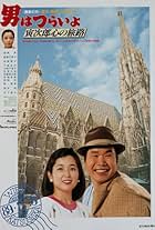 Torasanさま Tora-San Makes Excuses (1992) - IMDb