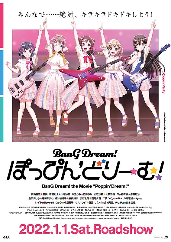 BanG Dream! Poppin'Dream! (2022) - IMDb