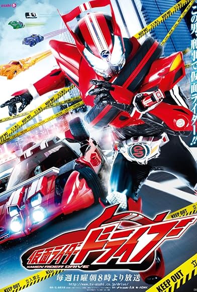 Primary photo for Kamen Rider Drive Primary photo for Kamen Rider Drive