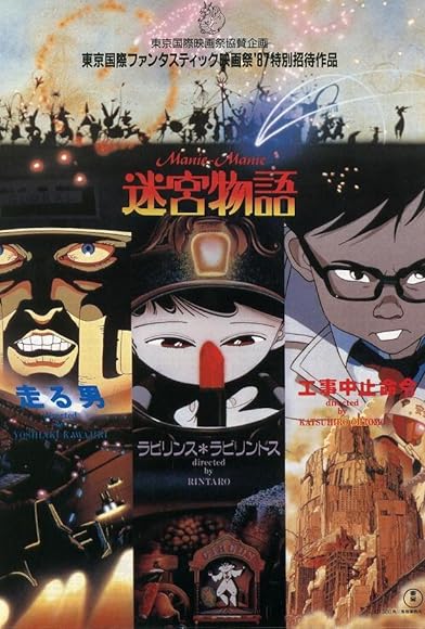 Primary photo for Neo Tokyo Primary photo for Neo Tokyo