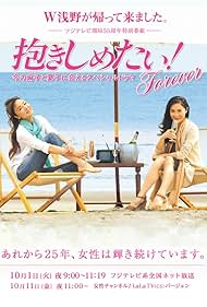 【あああか】コメディドラマでEnglish 週刊 コメディドラマでENGLISH (イングリッシュ) 2011年 9/13号