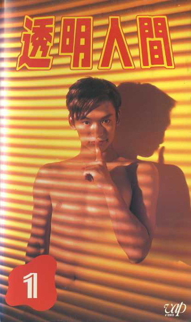 Транссексуалды жезөкшелер онлайн мәжбүрлеп жалаңаштау