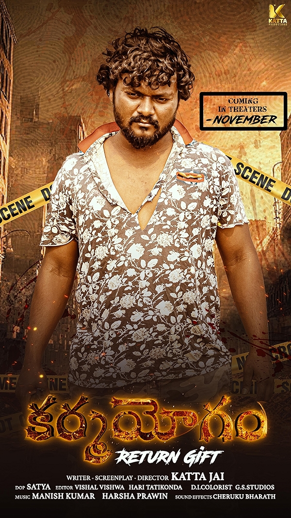 Movie poster for KARMA YOGAM (RETURN GIFT) (A rated)