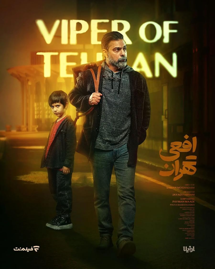 Viper of Tehran Poster