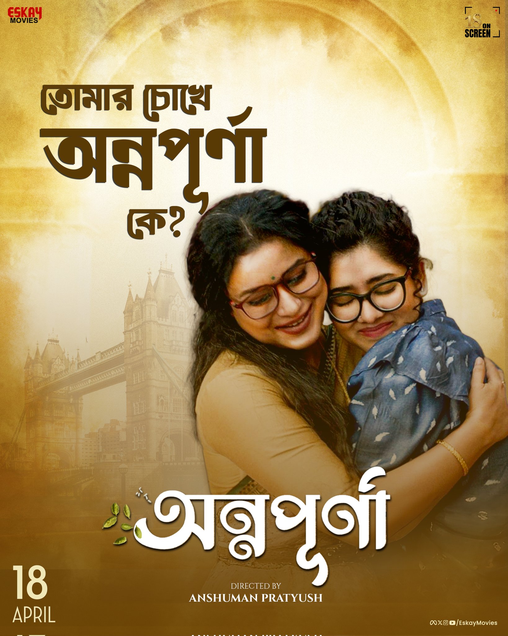 Annapurna (2025) &bull; Bangla on MovieLinkBD