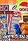 Pikachu's Tree Climbing Game & GO! GO! Ledyba's primary photo