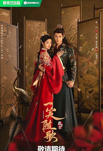 Fated Hearts 2025
