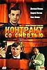 Primary photo for Kontrakt so smertyu