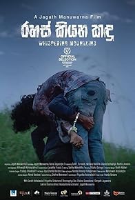 Primary photo for Whispering Mountains