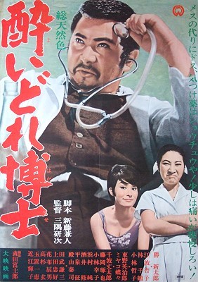 Tetsuko Kobayashi - IMDb