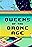 Queens of the Drone Age
