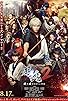 Primary photo for Gintama 2: Rules are Made to be Broken