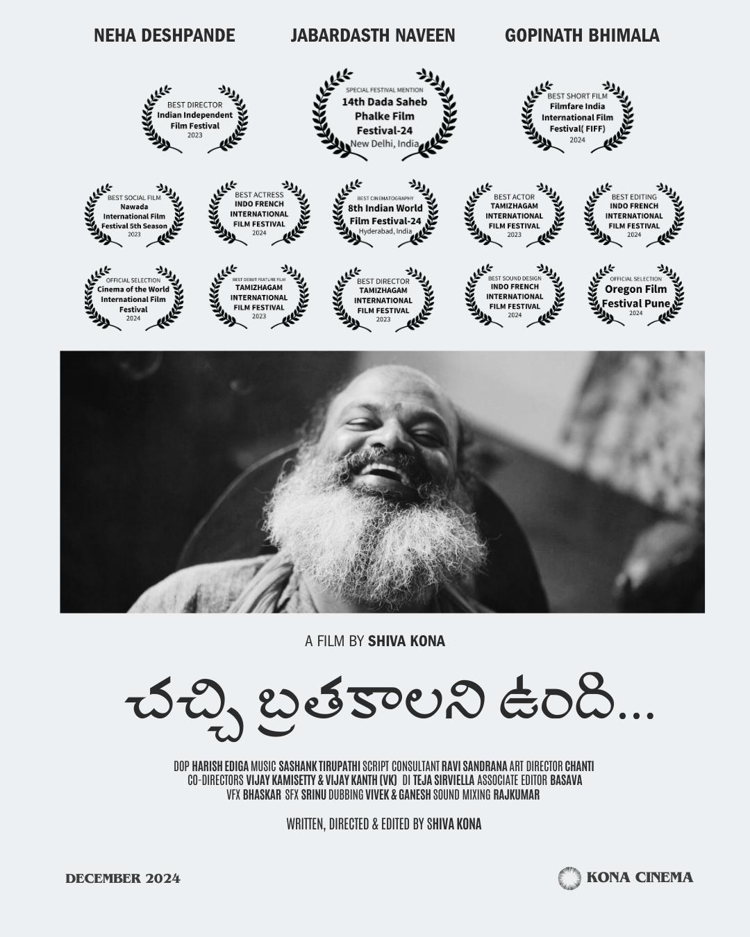 Chachi Bratakaalani Undi