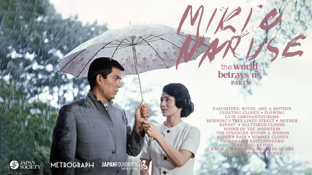 Film Review: Early Summer (1951) by Yasujiro Ozu - IMDb