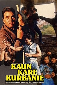 Primary photo for Kaun Kare Kurbanie Primary photo for Kaun Kare Kurbanie