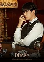 पोस्टर देखें