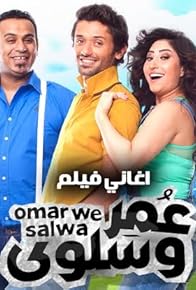 Primary photo for Omar we Salwa