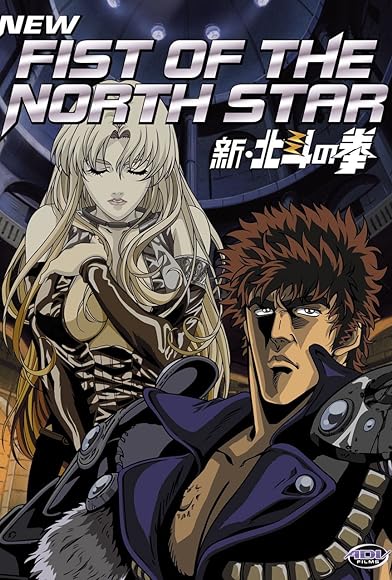 Primary photo for New Fist of the North Star Primary photo for New Fist of the North Star