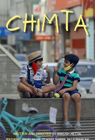 Primary photo for Chimta Primary photo for Chimta