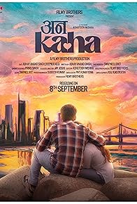 Primary photo for Ankaha