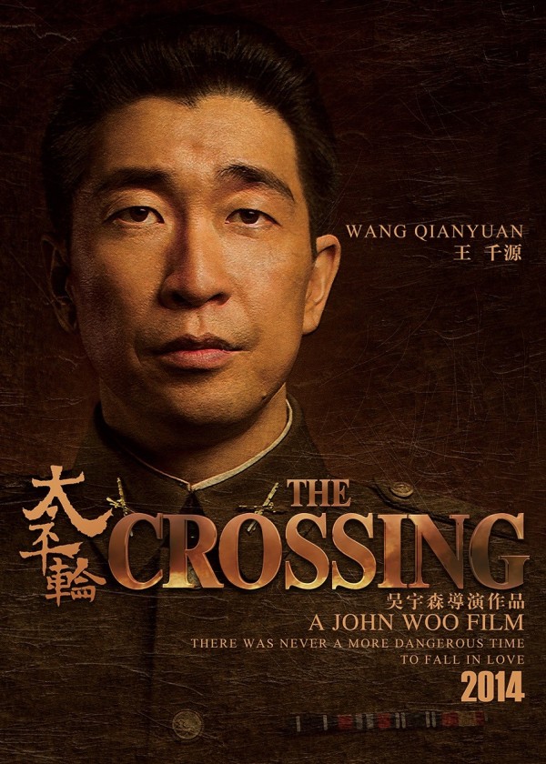 The Crossing (2014)