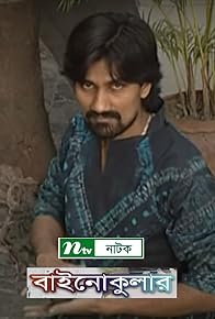 Primary photo for Binocular