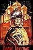 Primary photo for Boris Godunov