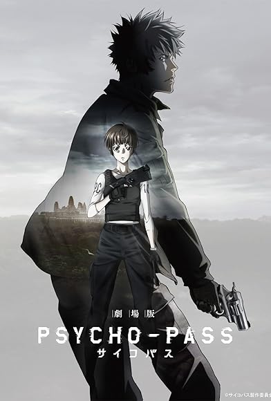 Primary photo for Psycho-Pass: The Movie Primary photo for Psycho-Pass: The Movie