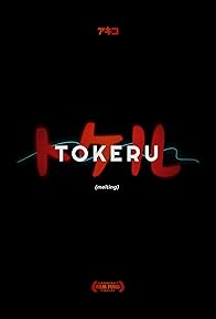 Primary photo for Tokeru