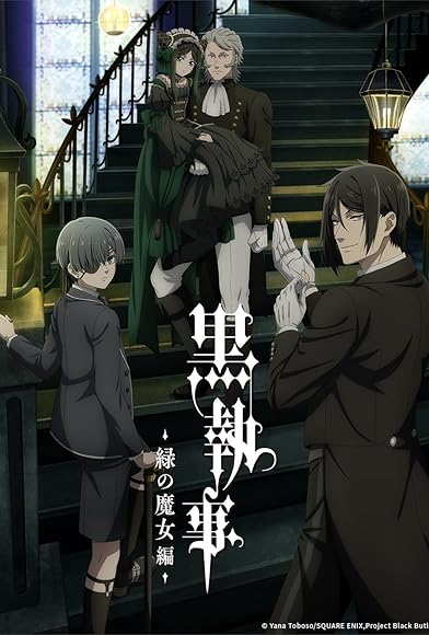 Primary photo for Black Butler: Emerald Witch Arc Primary photo for Black Butler: Emerald Witch Arc