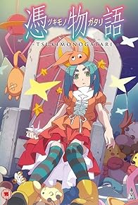 Primary photo for Yotsugi Doll, Part 2