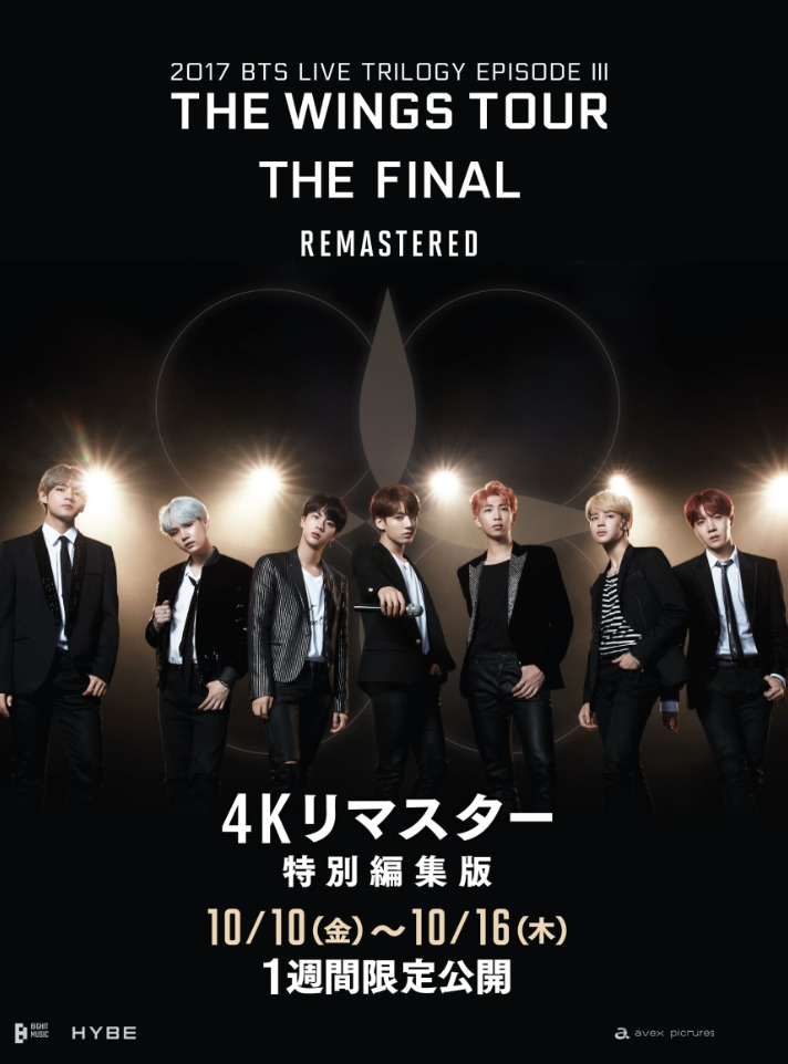K-POP・アジア 2017 Bts Live Trilogy Episode III Wings MV5BYTFmNzAyZWYtY2FmZS00Mzk4LT