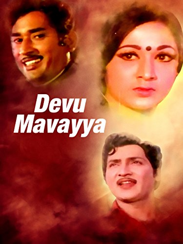 Devudu Mamayya