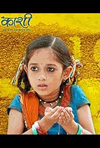 Primary photo for Kashi: Ab Na Rahe Tera Kagaz Kora Primary photo for Kashi: Ab Na Rahe Tera Kagaz Kora