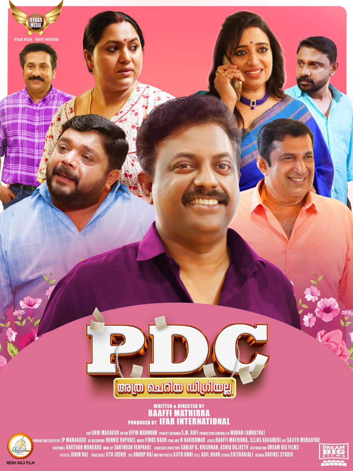 PDC Athra Cheriya Degree Alla