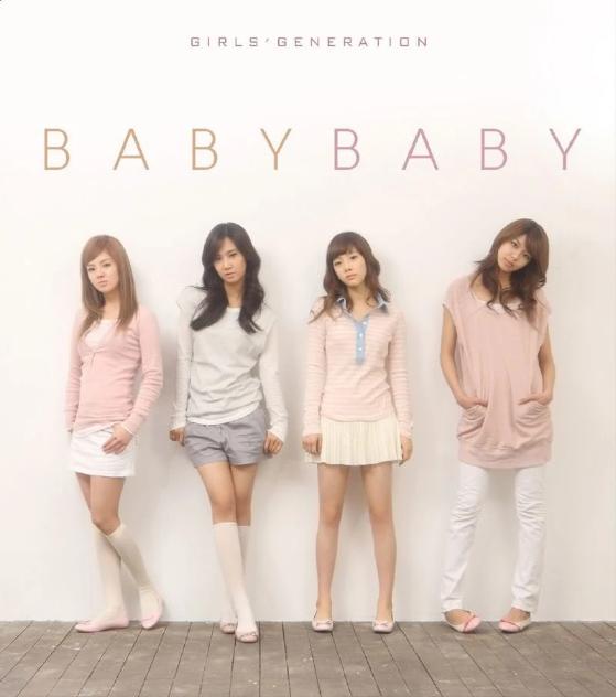 Girls' Generation: Baby Baby (Music Video 2008) - IMDb
