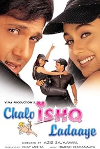 Primary photo for Chalo Ishq Ladaaye Primary photo for Chalo Ishq Ladaaye
